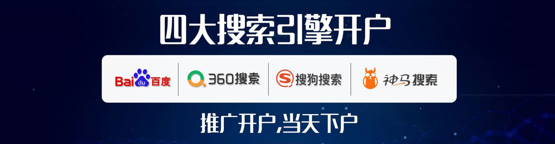 湖州信息流广告